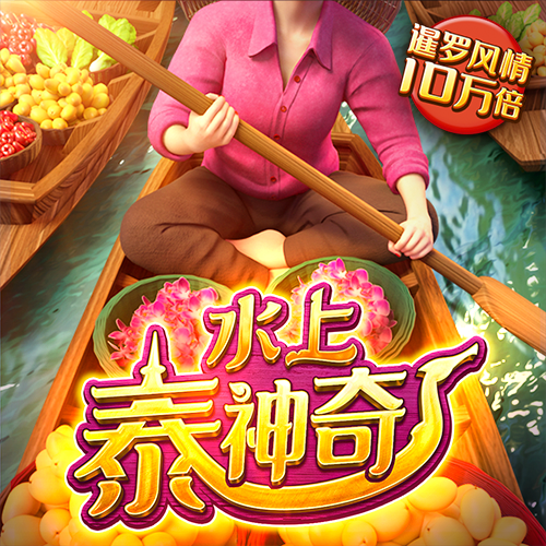 必赢