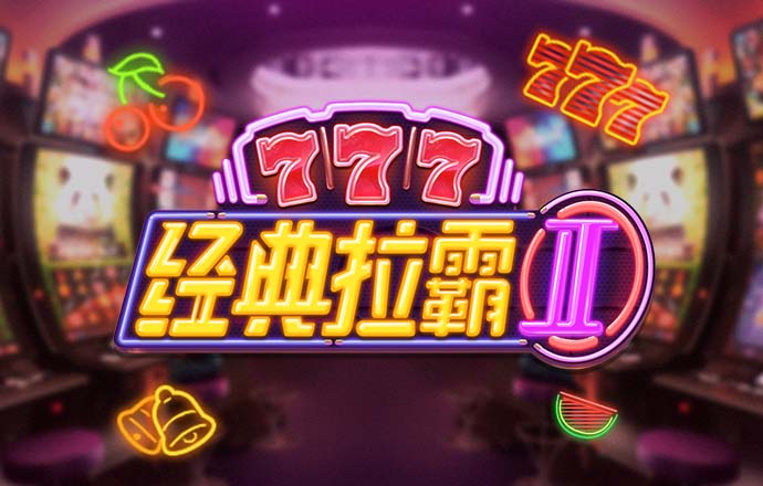 意昂体育