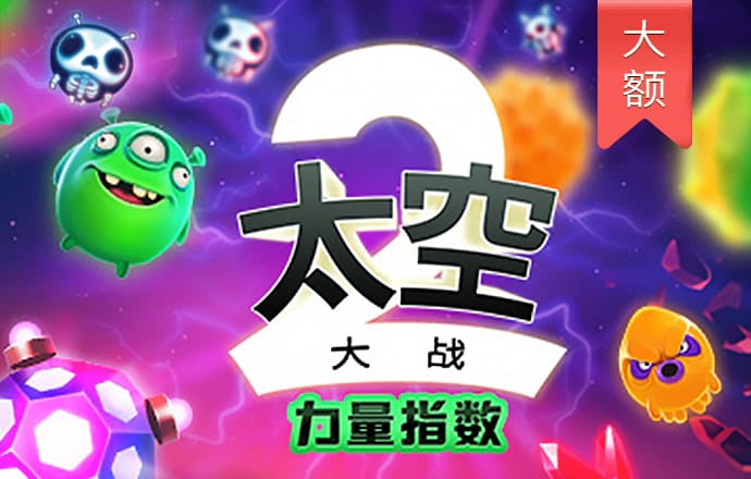 幻影体育平台登录