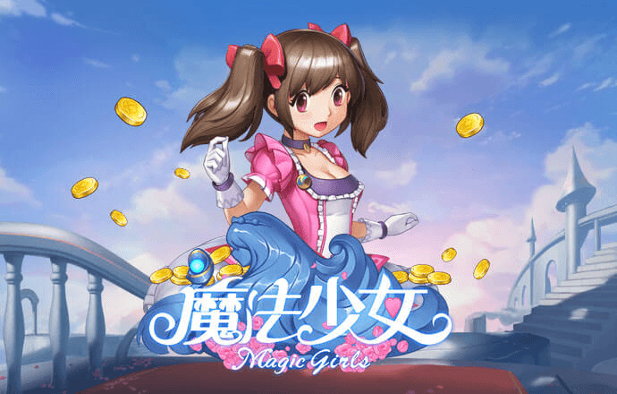 天博官方全站app下载